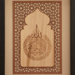 Aaytul Kurshi